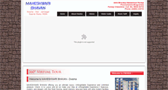 Desktop Screenshot of maheshwarisadansmruti.com